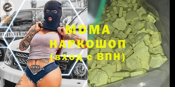 МДМА Богородицк