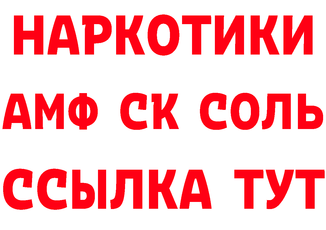 ГЕРОИН VHQ маркетплейс сайты даркнета мега Павловский Посад